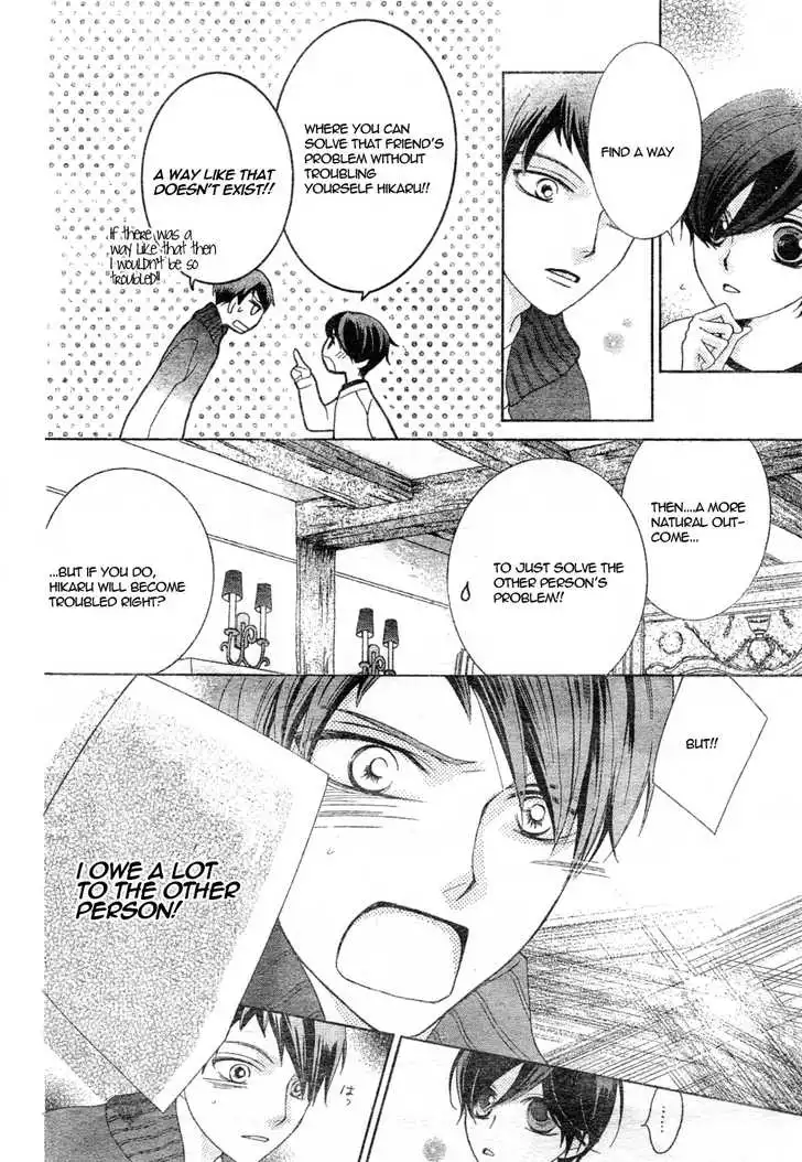 Ouran High School Host Club Chapter 61.1 13